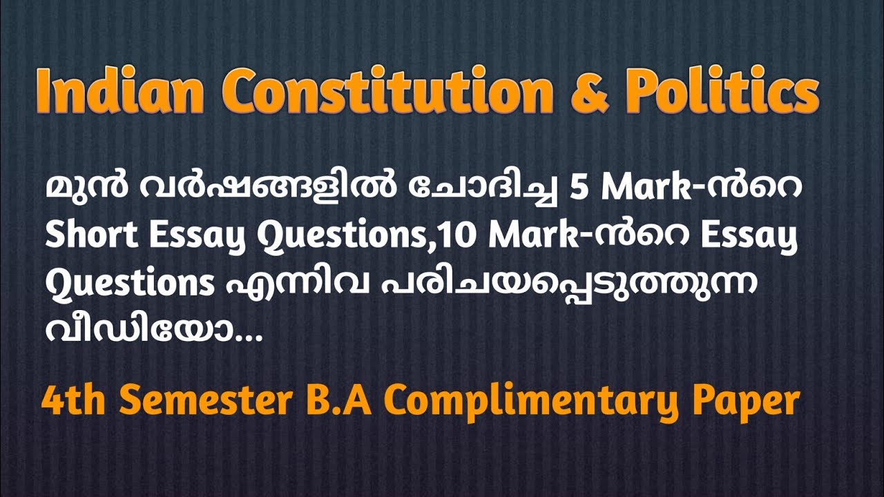 4th Semester Indian Constitution and politics Question Paper|5 Mark & 10 Mark Questions|Folk wayz