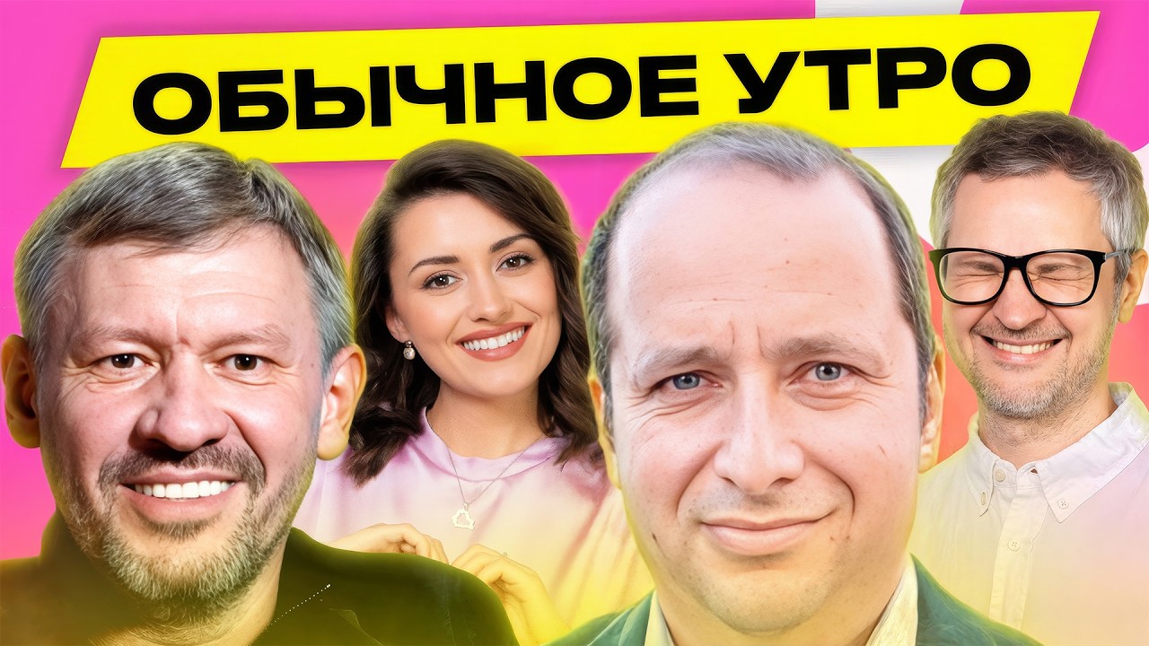 ФРИДМАН, ТУМИЛОВИЧ: Лукашенко проводит срочный экзамен для военных, что ждет Беларусь | Обычное утро
