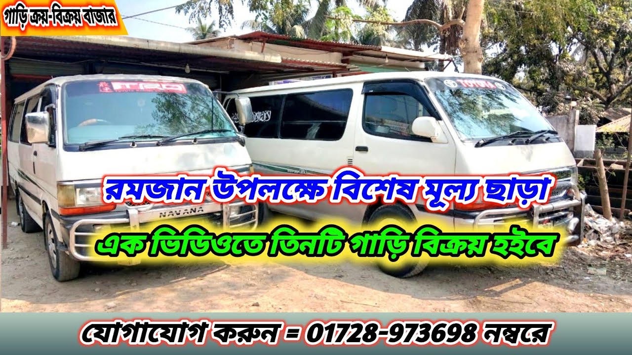 ২০০৪ এর-মডেল / ফুলপ্যাড ফুল সিলিং সুপার জিএল। কাগজ ২৬/২৭ আপডেট। আবু সাঈদ = ০১৭২৮-৯৭৩৬৯৮  কুষ্টিয়া 
