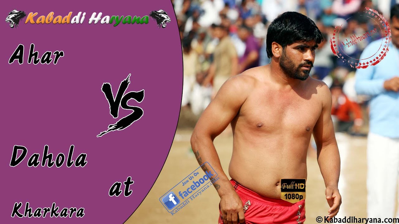 Ahar Vs Dahola at Kharkara