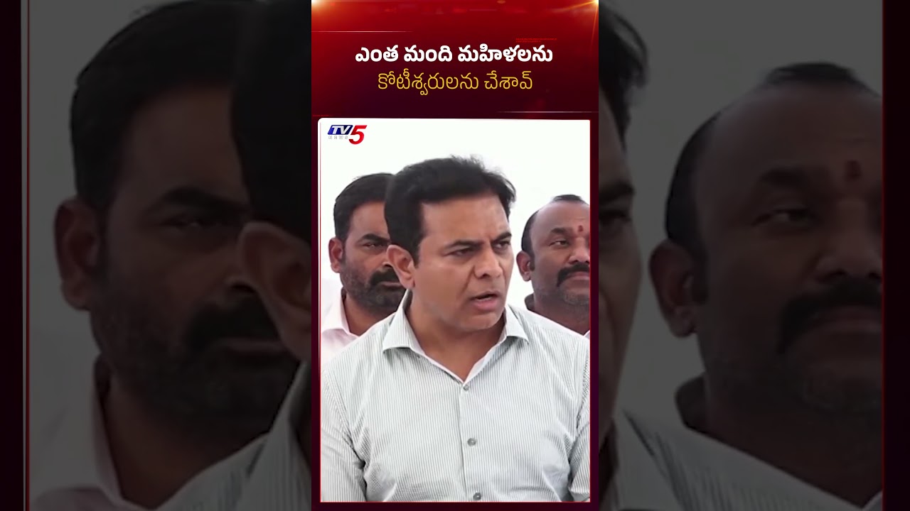 BRS MLA KTR Comments on CM Revanth Reddy | Congress | TV5 News