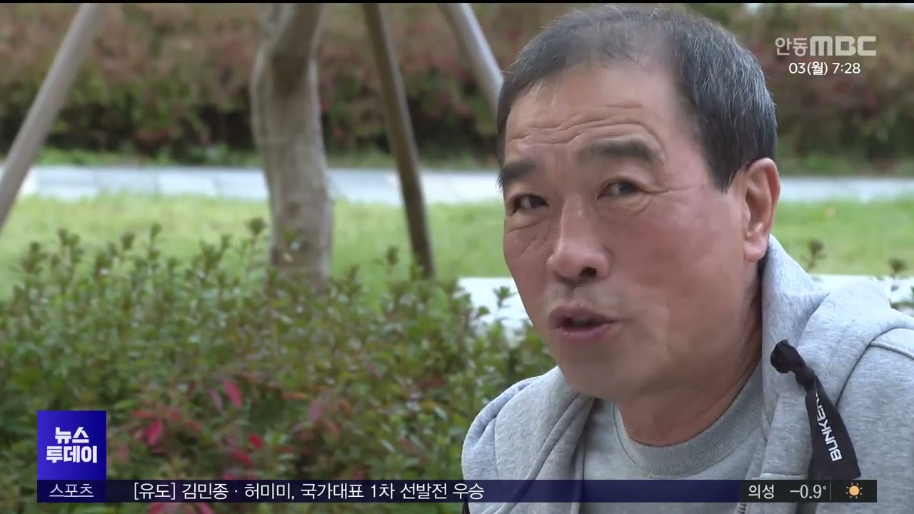 [R] '꼼수 할인 분양'에 제동‥기존 계약자에게도 혜택 줘야/ 안동MBC