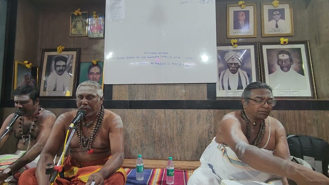 01 சிவபுராணம்