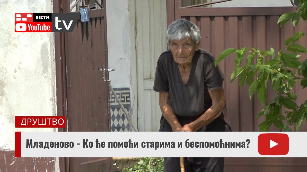 Помозите старима и беспомоћнима након орканске олује!