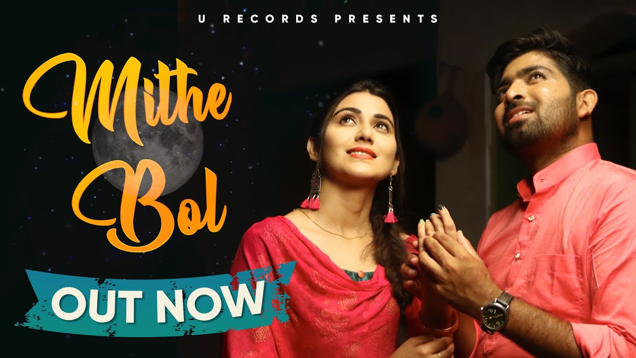 Mithe Bol | Sanjeet Saroha | Dharm | Simran | Sweta Chauhan | New Haryanvi Songs Haryanavi 2025