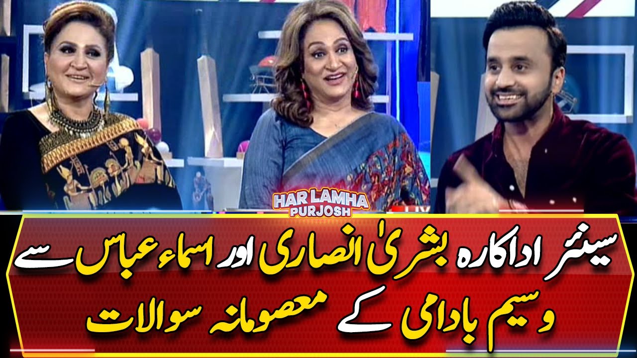Waseem Badami's 