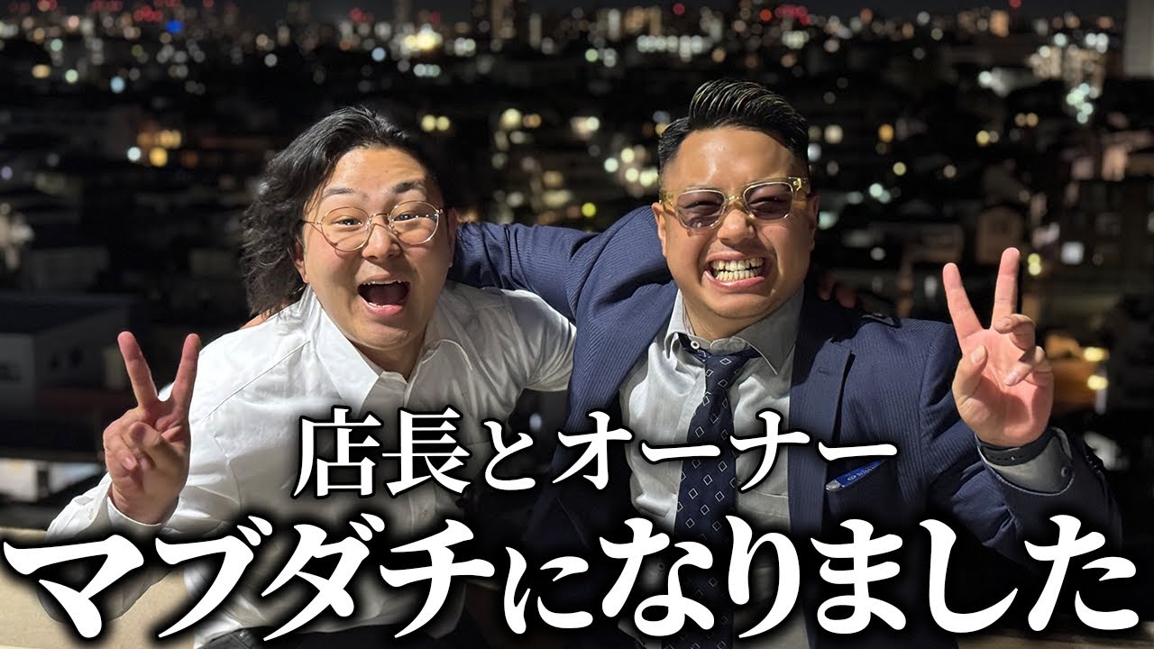 【コンビニ】オーナーのまさかの秘密が暴露され店内に大激震が走る