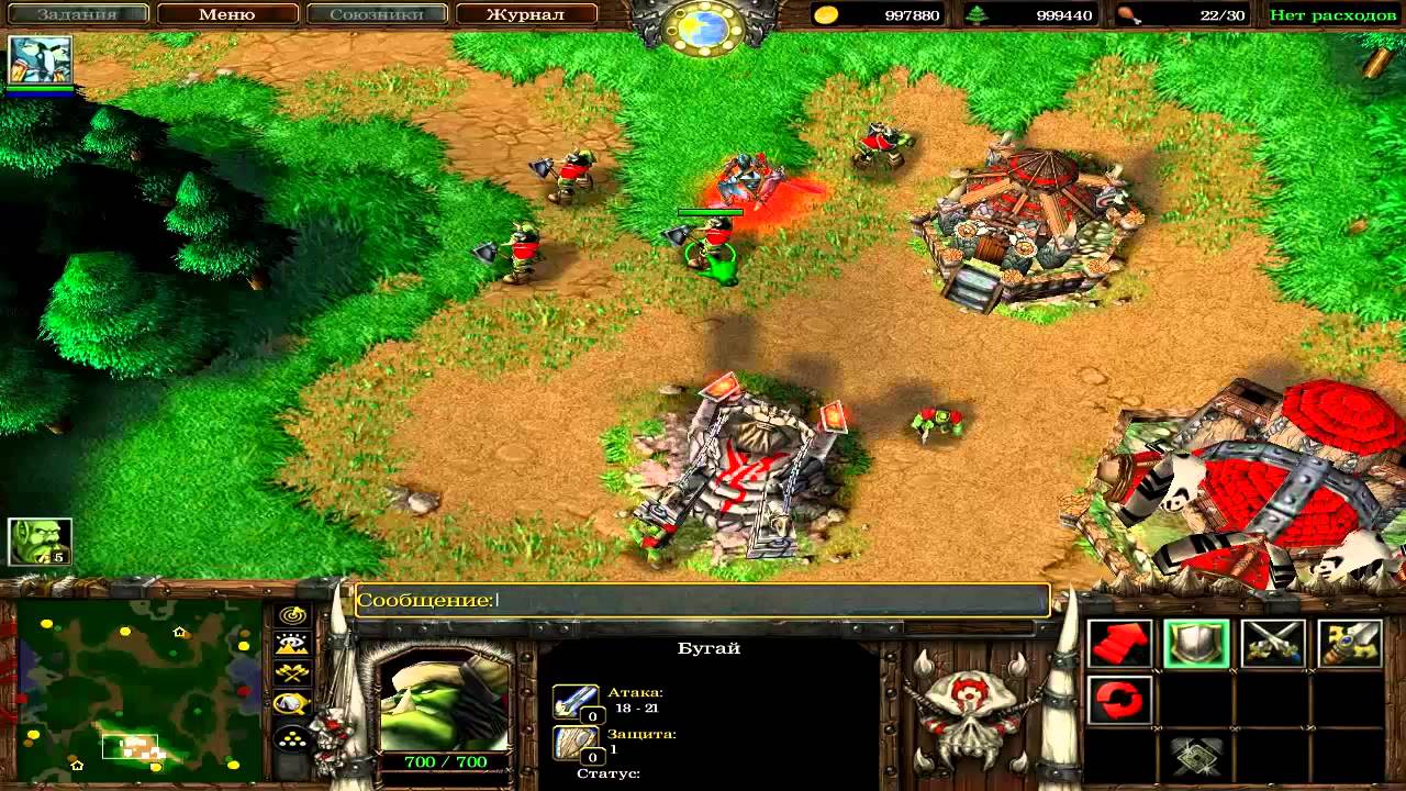 Коды на Warcraft 3