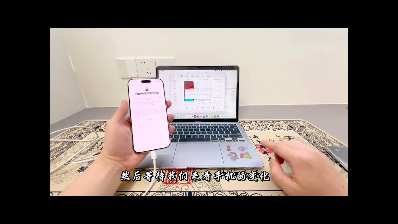 苹果手机监管锁与物主锁定解除正常进入系统#手机数码 #远鸿监管锁 #监管锁解除 #监管机解锁