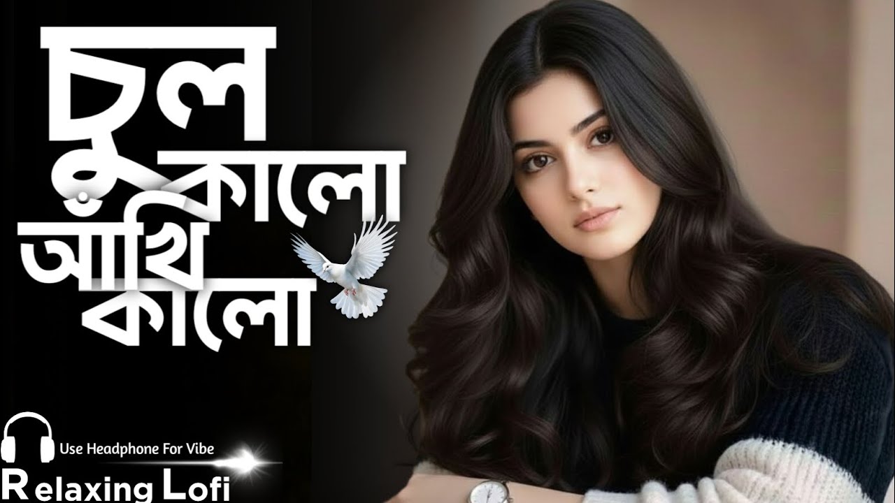 Eto J Nithur Bondhu - Relaxing Bengali Song | এতো যে নিঠুর বন্ধু | New Bengali Song | RH HUB RECORD 