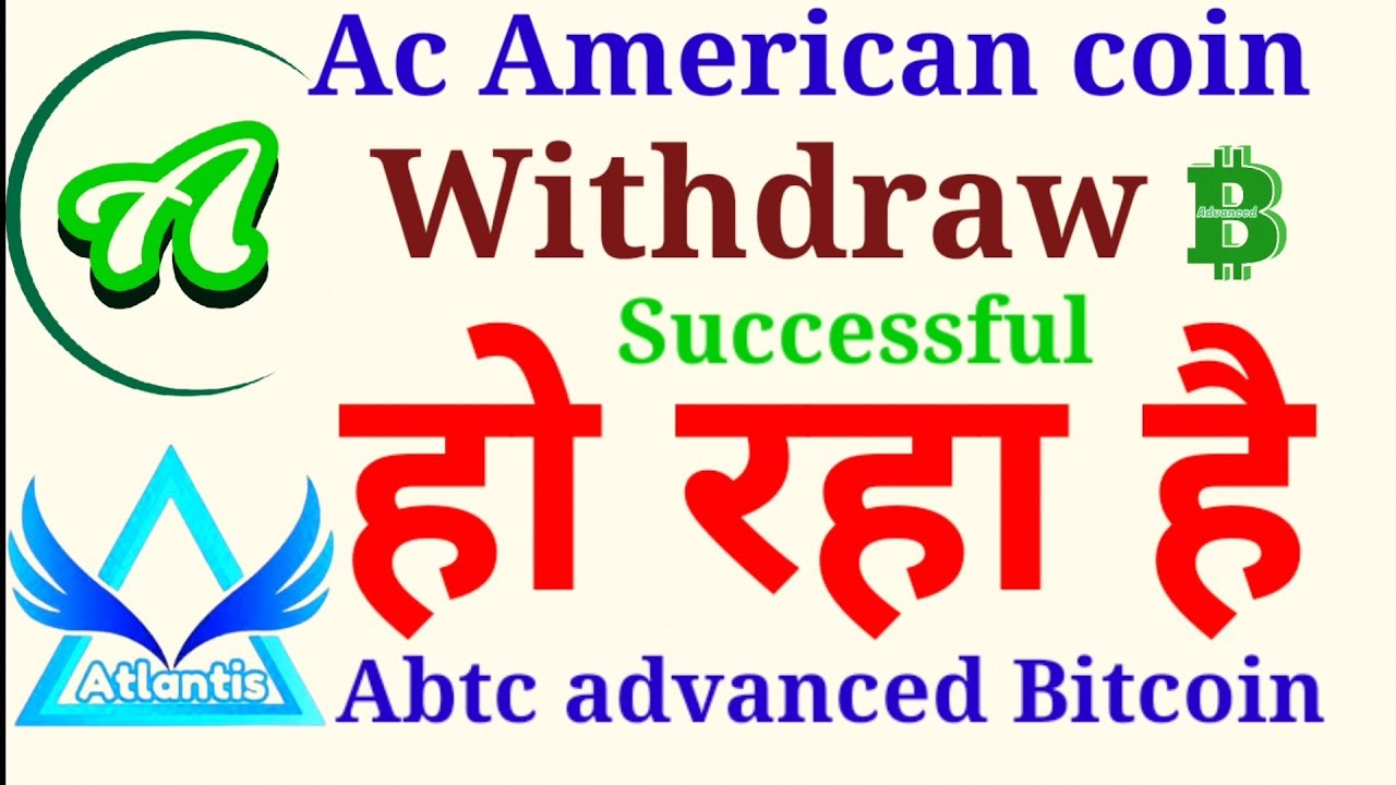 Ac American coin withdrawal Successful।earn ac coin।atlantis Exchange New Update। abtc Bitcoin Coin