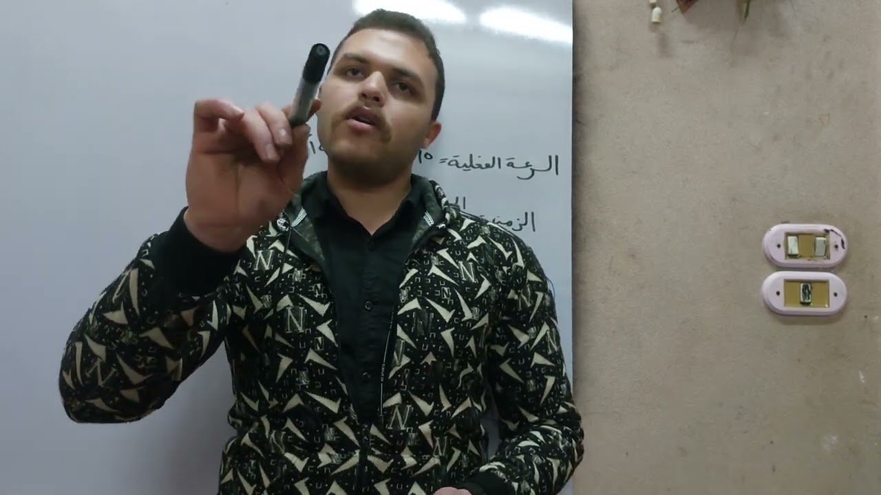 توضيح بعض النقاط عن امتحان علوم الغربيه ٢٠٢٦ للشهادة الإعداديه👌👌