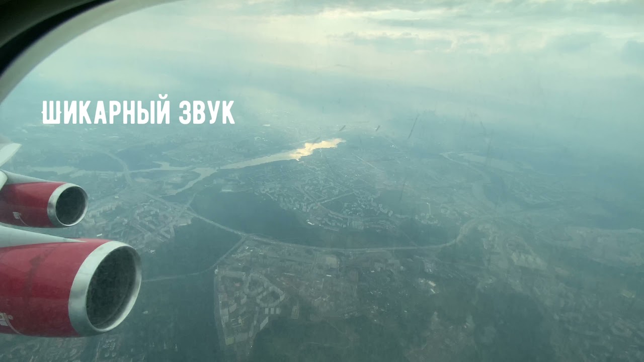Перелёт Москва SVO - Анталья AYT. А/К РОССИЯ Boeing 747-400 