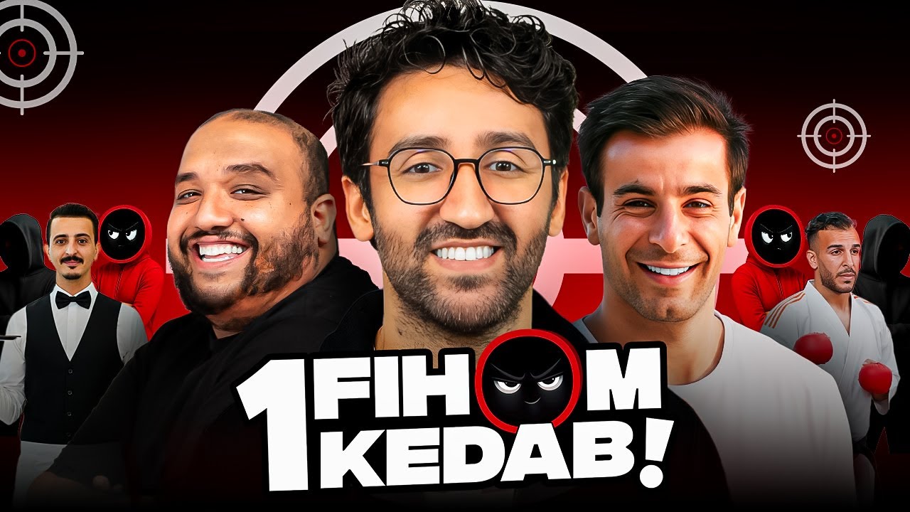 1 FIHOM KEDAB 05 (ft Zoubair & Mambah fit)