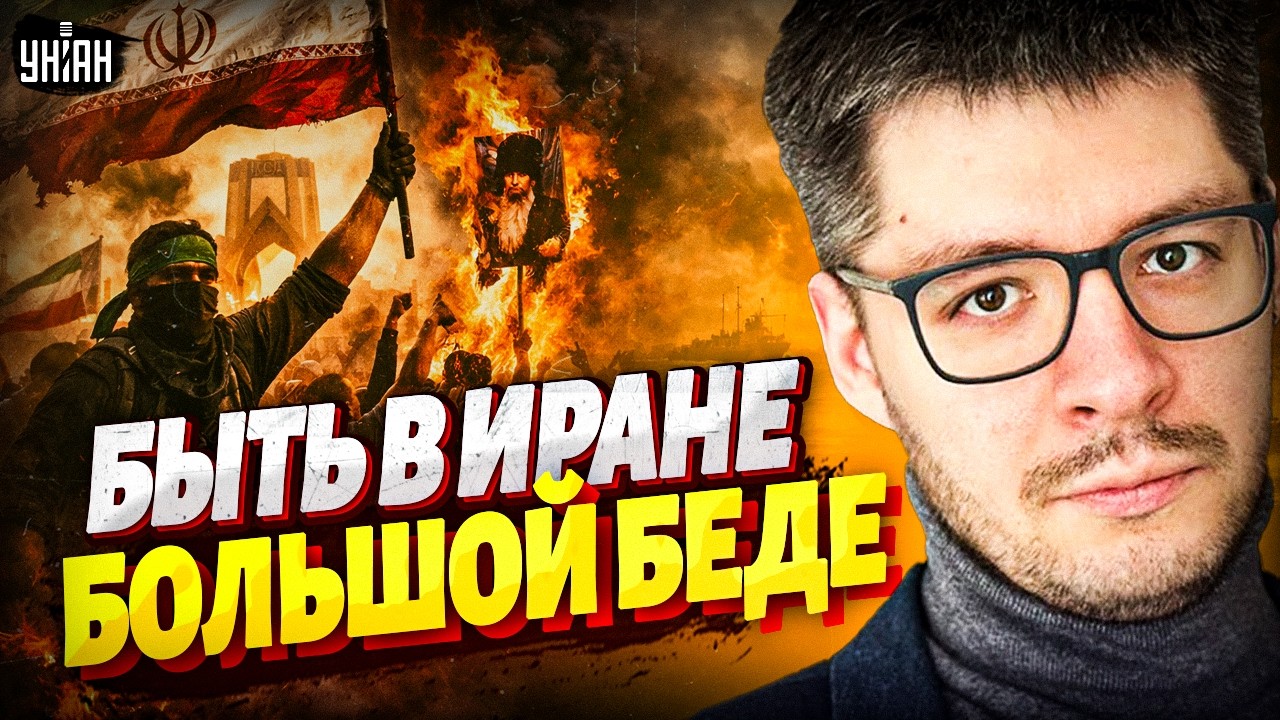 Трамп РАЗБУШЕВАЛСЯ! У Ирана остались СУТКИ. Предательство Путина: Восток такое НЕ ПРОЩАЕТ. В прицеле