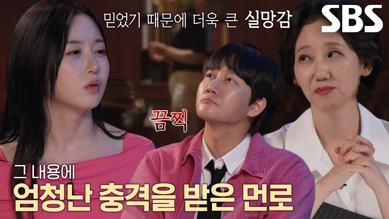 마릴린 먼로가 발견한 &lsquo;남편&rsquo; 아서 밀러의 충격적인 메모!