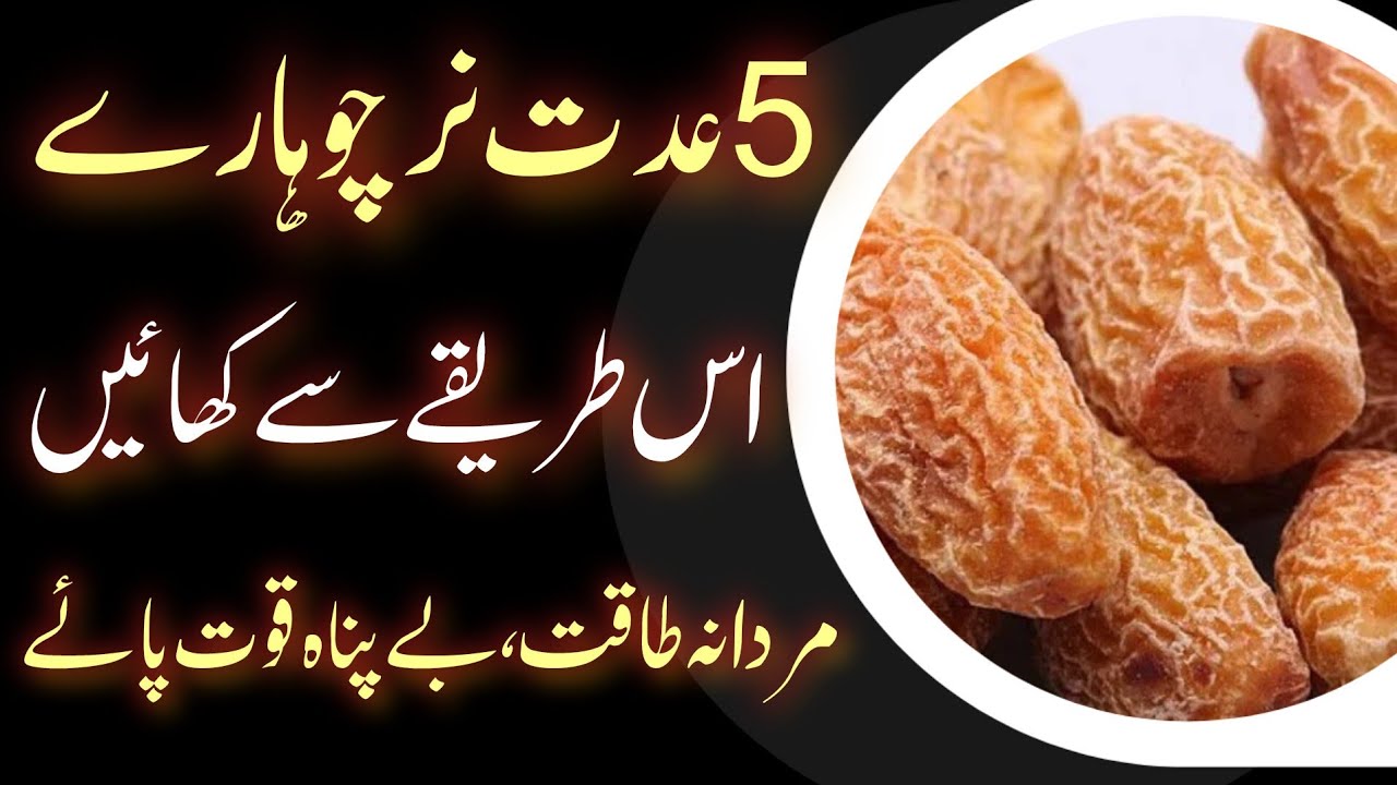 Amazing Health Benefiting of Dry Dates ||That You Should Know |Zimal fruits Diet