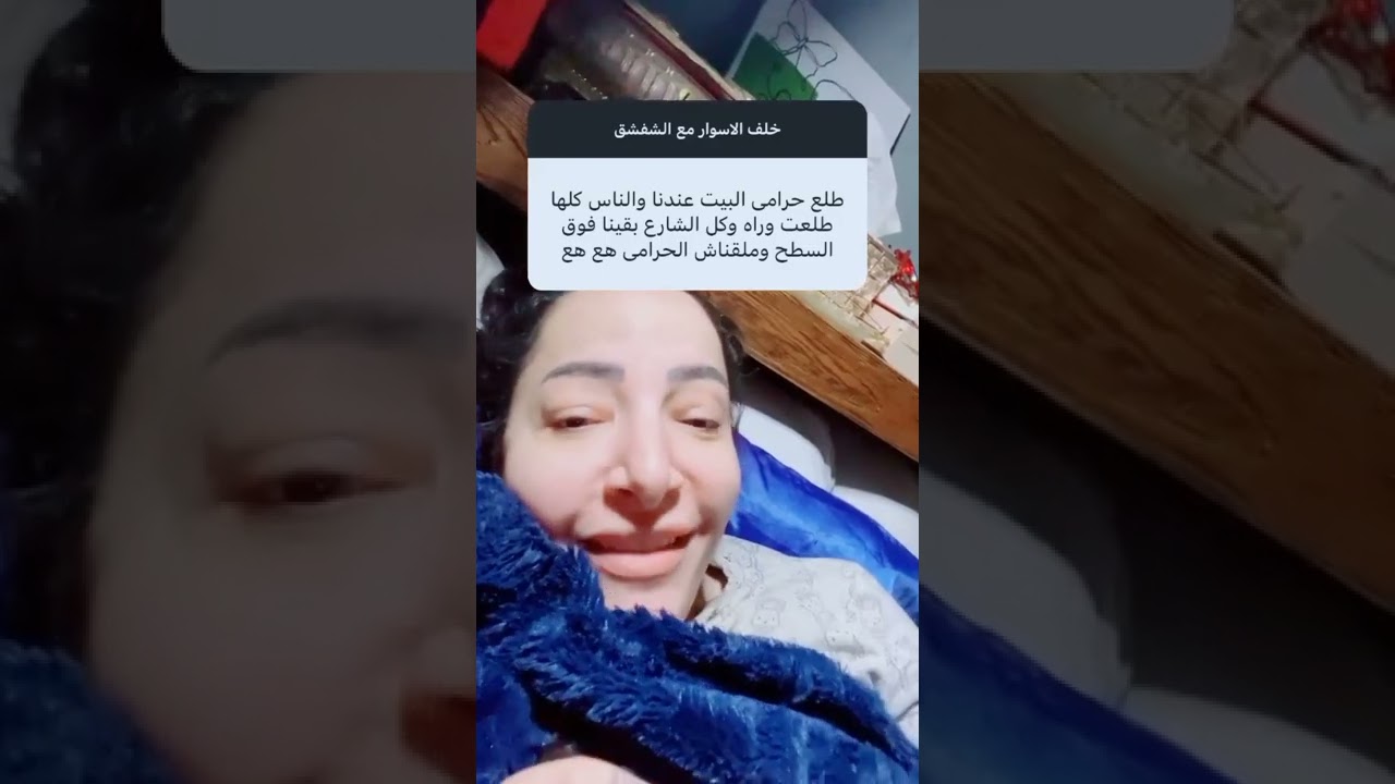 يلا يلا يا ولاااد شركونى وقولولى عن الجرايم اللى حصلت فى مناطقتكم #خلف_الاسوار #شفشق_المنوفى #Nevo_v