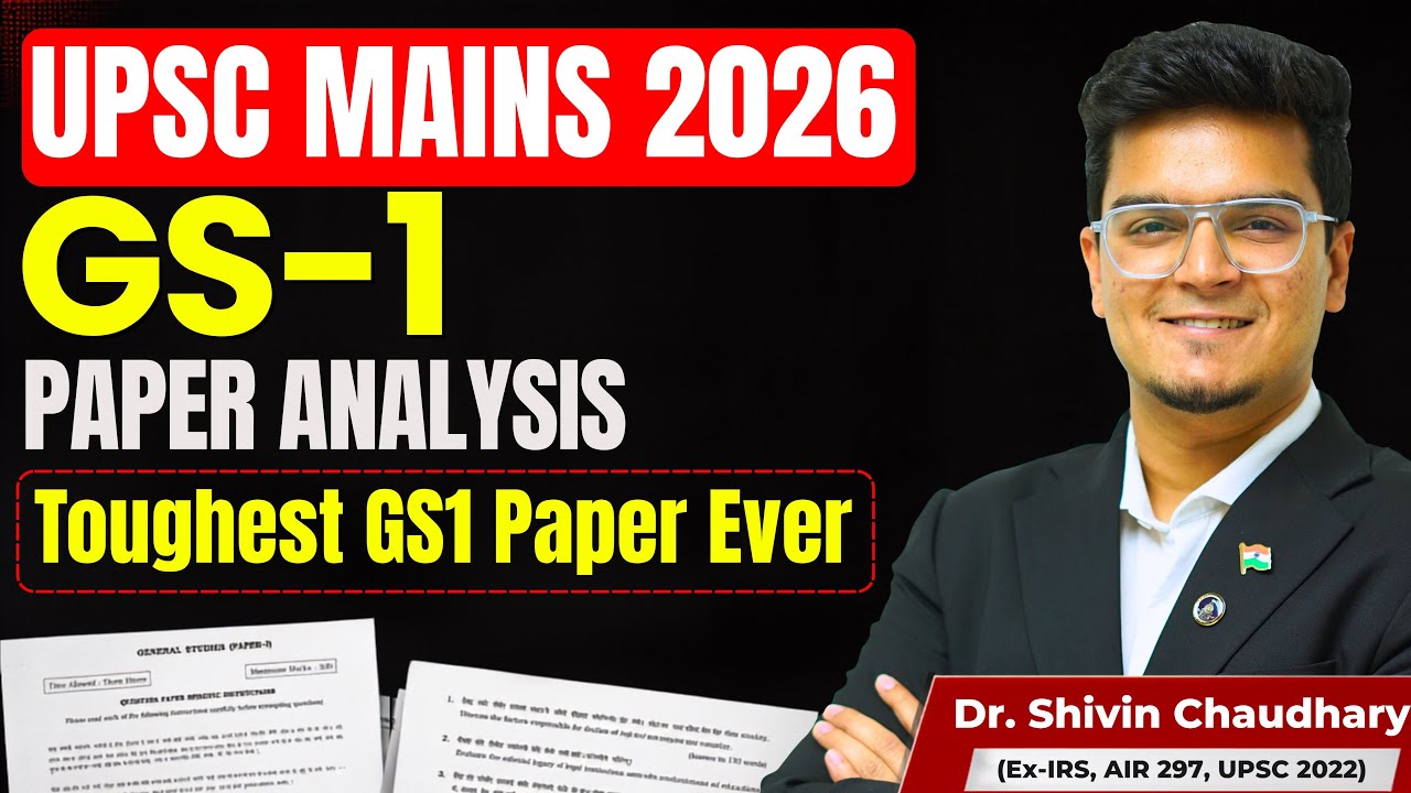 UPSC Mains 2026 GS Paper 1 Analysis | Complete Paper Analysis & Key Takeaways