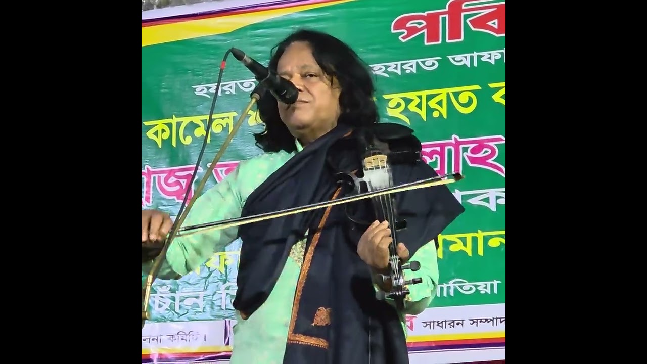 মা মা মাগো 