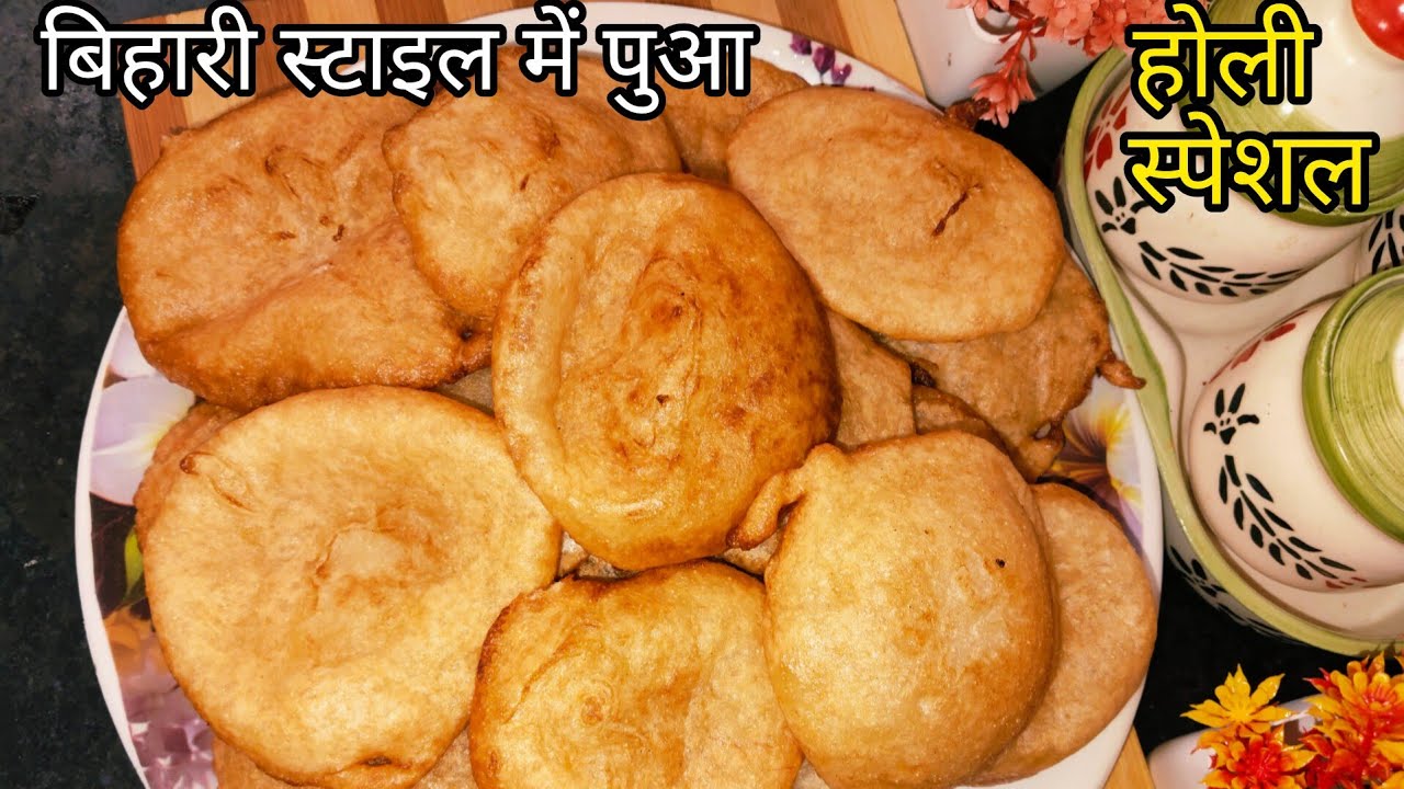 Bihari malpua|होली स्पेशल सूजी और मैदे से बनाएं सबसे आसन मालपुआ एकदम सॉफ्ट- स्पंजी|Holi Special Pura