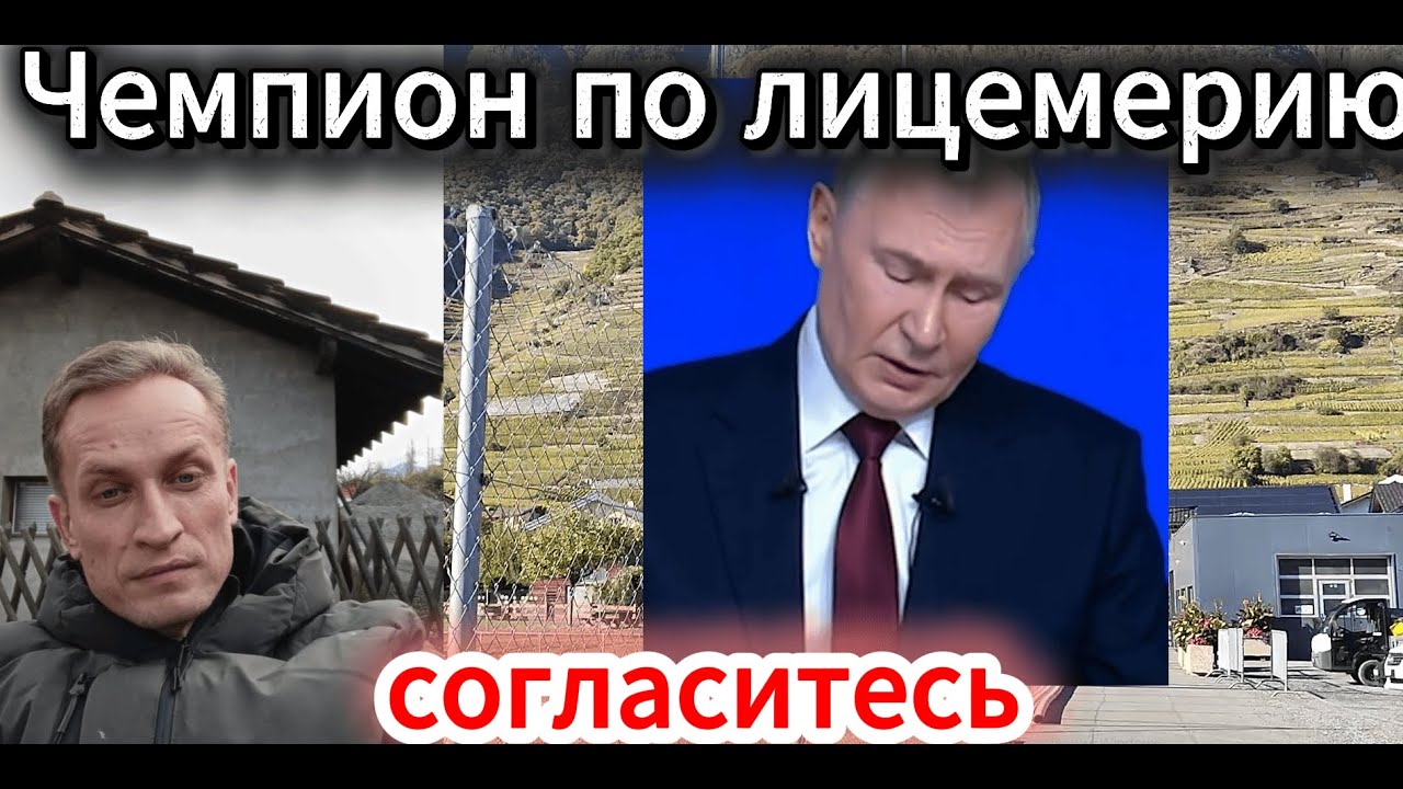 Новости сегодня: Чемпион по лицемерию. Правда Лебедева про НДС. Очень важные вопросы Путину...