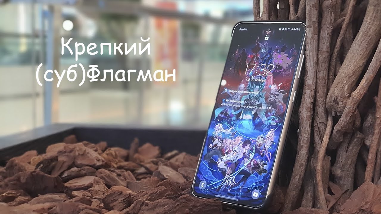 Galaxy S21 FE - Флагман с экономией