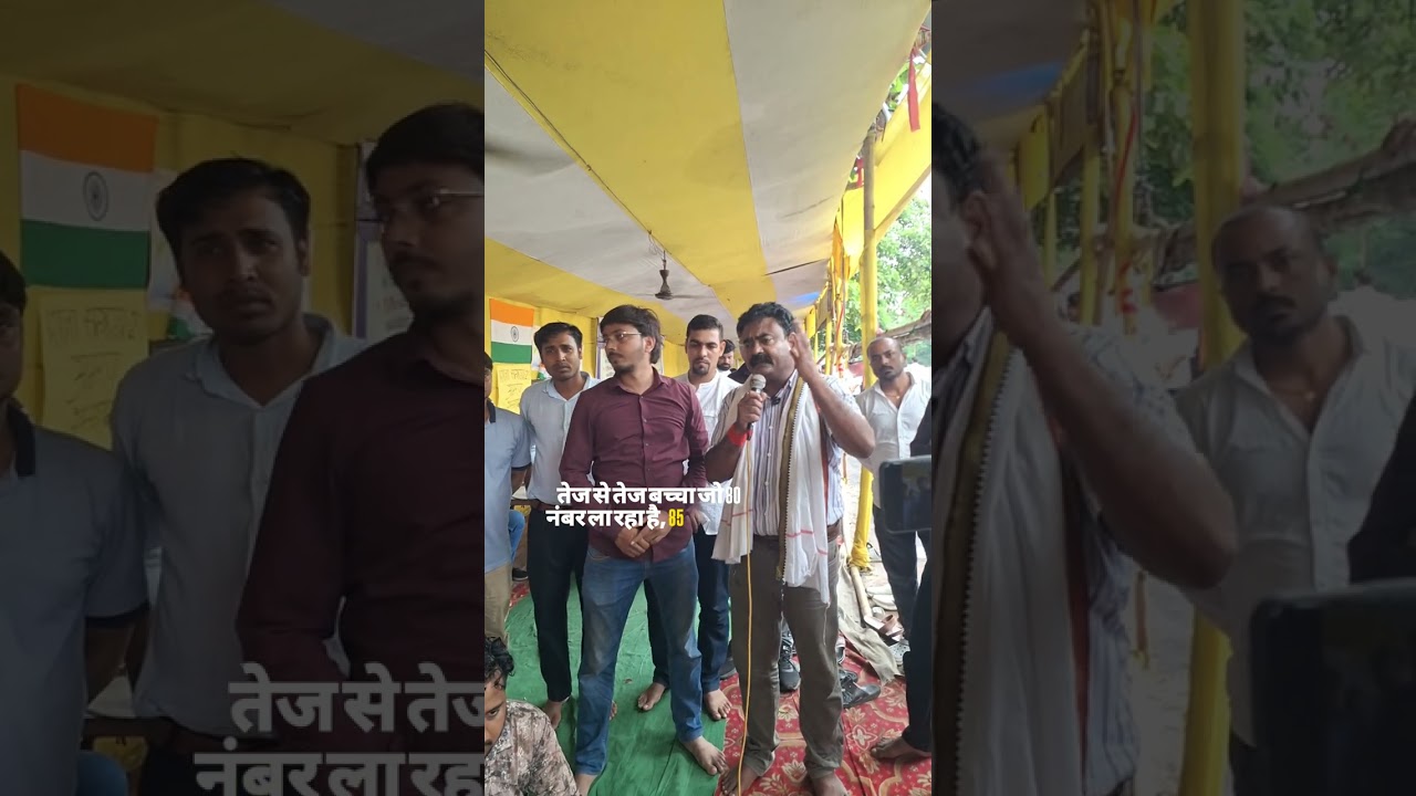 Famous Teacher Guru Rahman Sir At Patna BPSC BSSC Student protest 