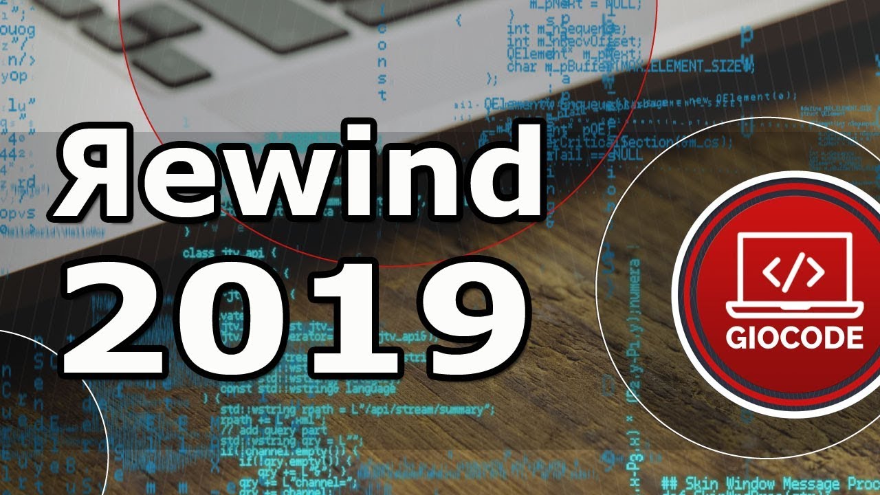 GioCode Rewind 2019 #youtuberewind