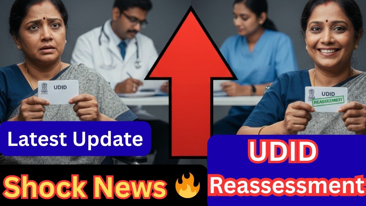 UDID Card Reassessment Process 2026 | Percentage Increase&Mistakes to Avoid Telugu#disability#apgovt