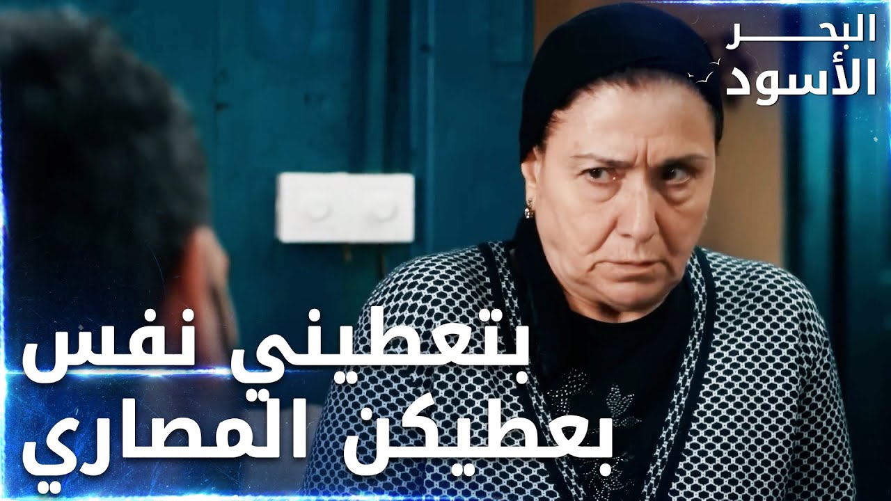 فيدات يترجى سنية كي تعيد له نفس -  الحلقة 48 - البحر الأسود - Sen Anlat Karadeniz