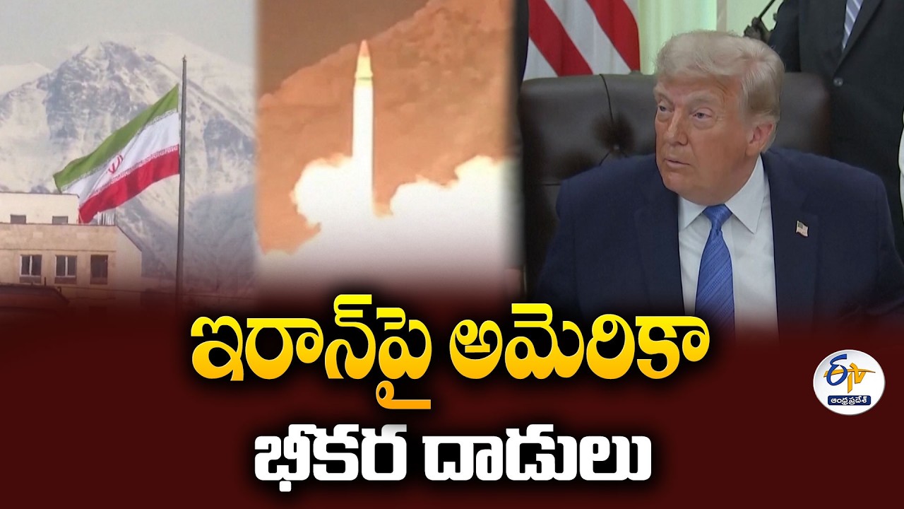 US Central Command Launches Strikes on Tehran Hours After Trump's Warning
