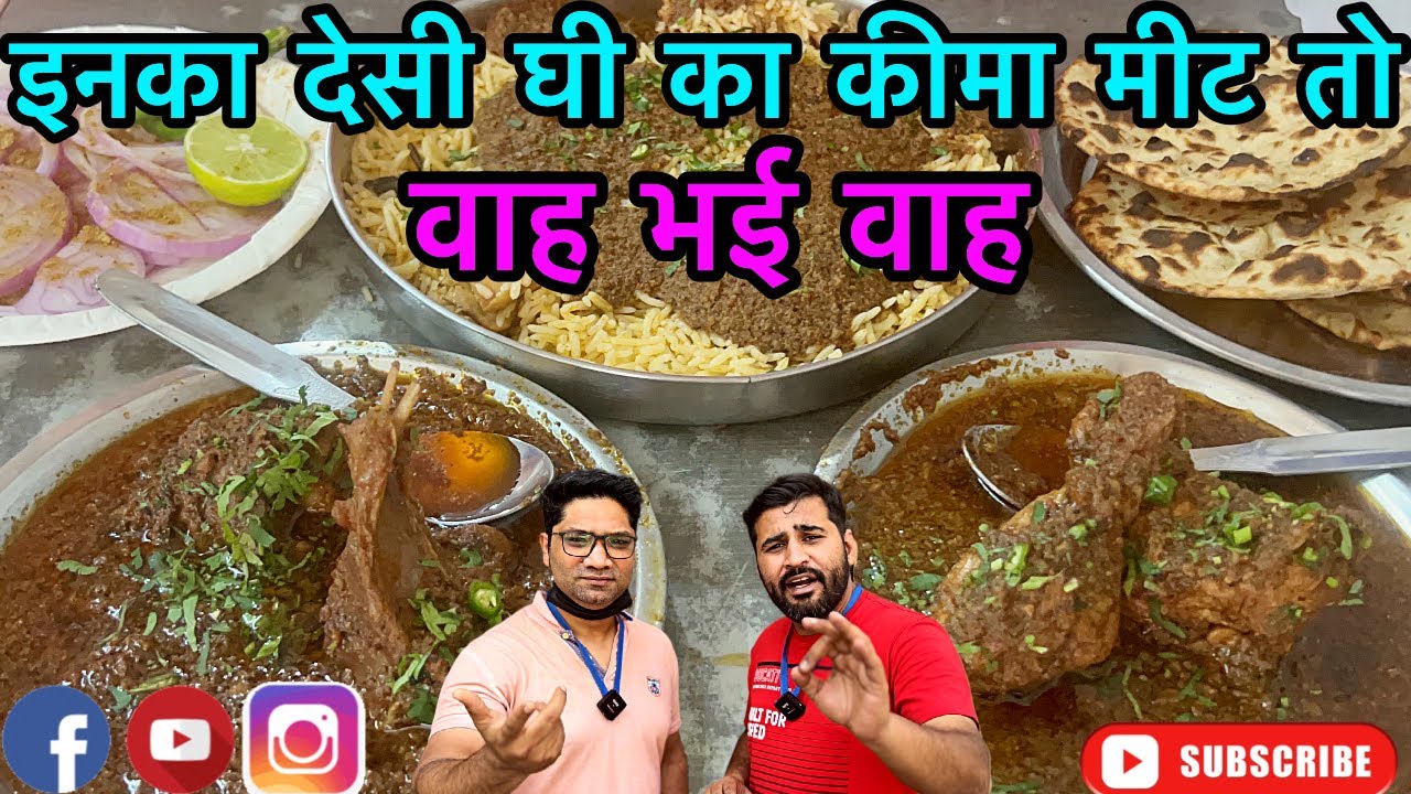 Dilli Ka Best Desi Ghee Ka Keema Meat || Keema wala Chicken || Chicken Biryani || Delhi Street Food