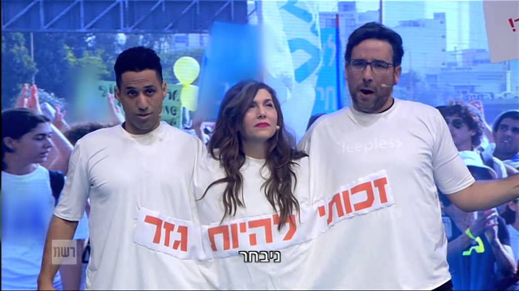 הכל הולך - גזרים אינם סתם ירקות!