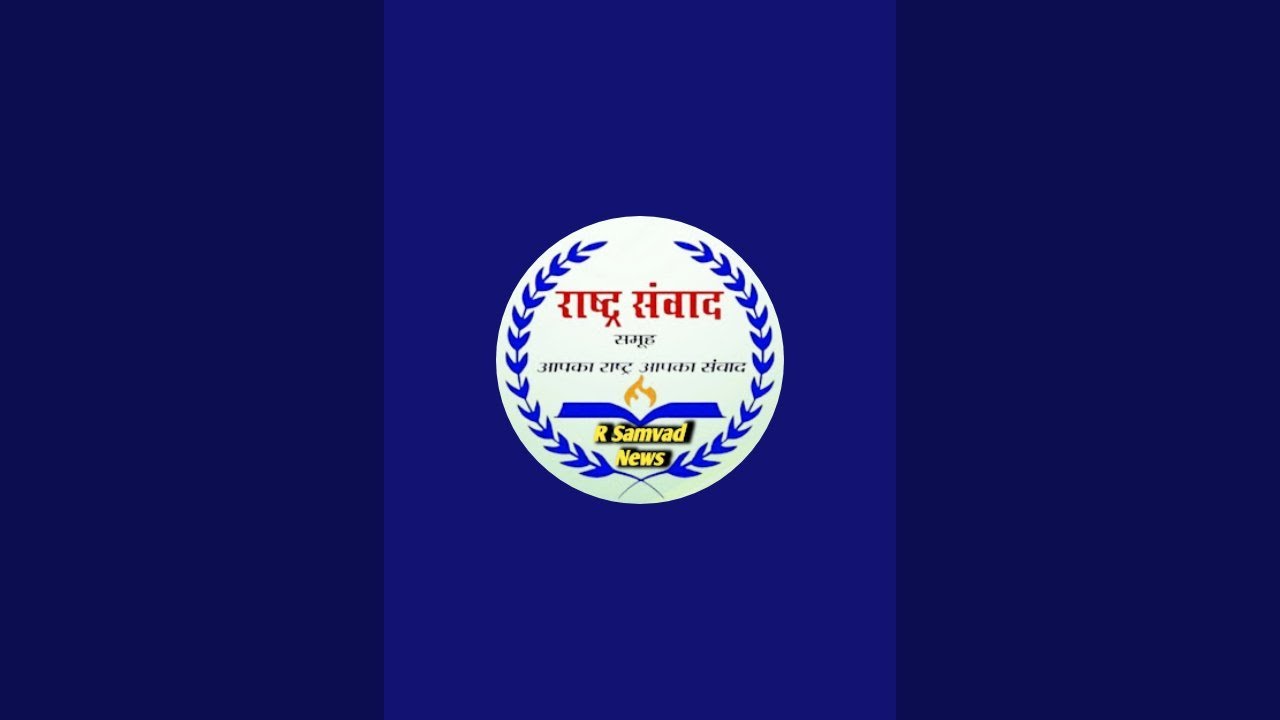 R Samvad News is live!