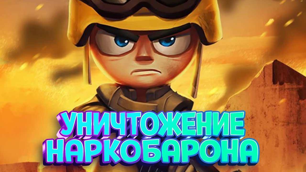 ПЕРЕСТРЕЛКА НА СКОРОСТЬ ( Tiny Troopers 2 ) #5 / ПРОХОЖДЕНИЕ НА РУССКОМ