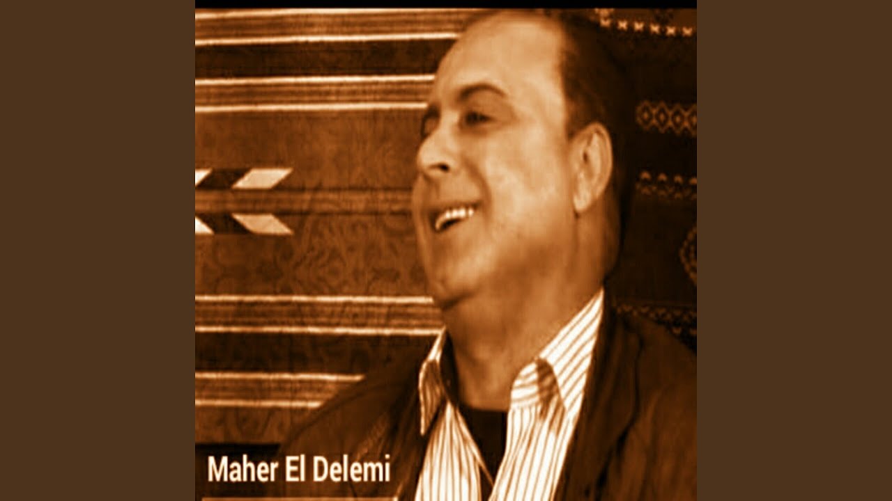 Mawal Garahtni Donyiay