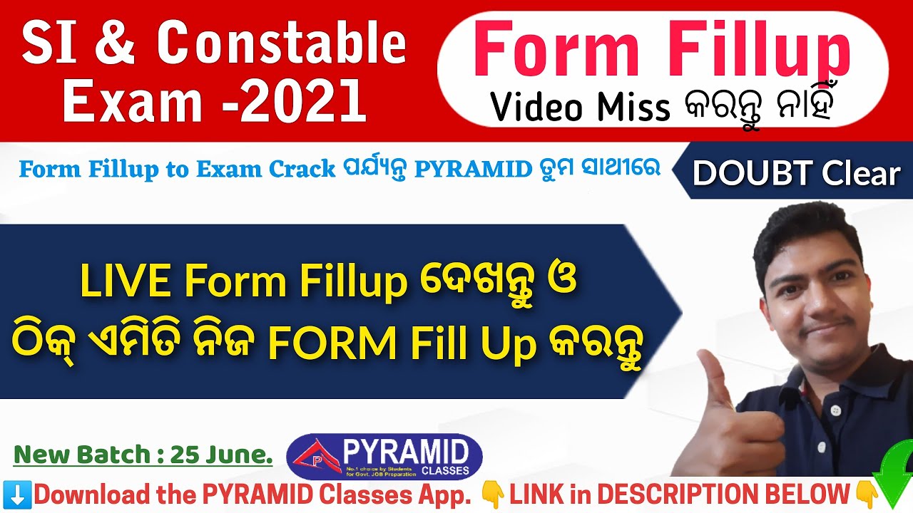 Odisha police SI form fill up 2021 | Odisha police si online apply | How to Apply Odisha Police SI