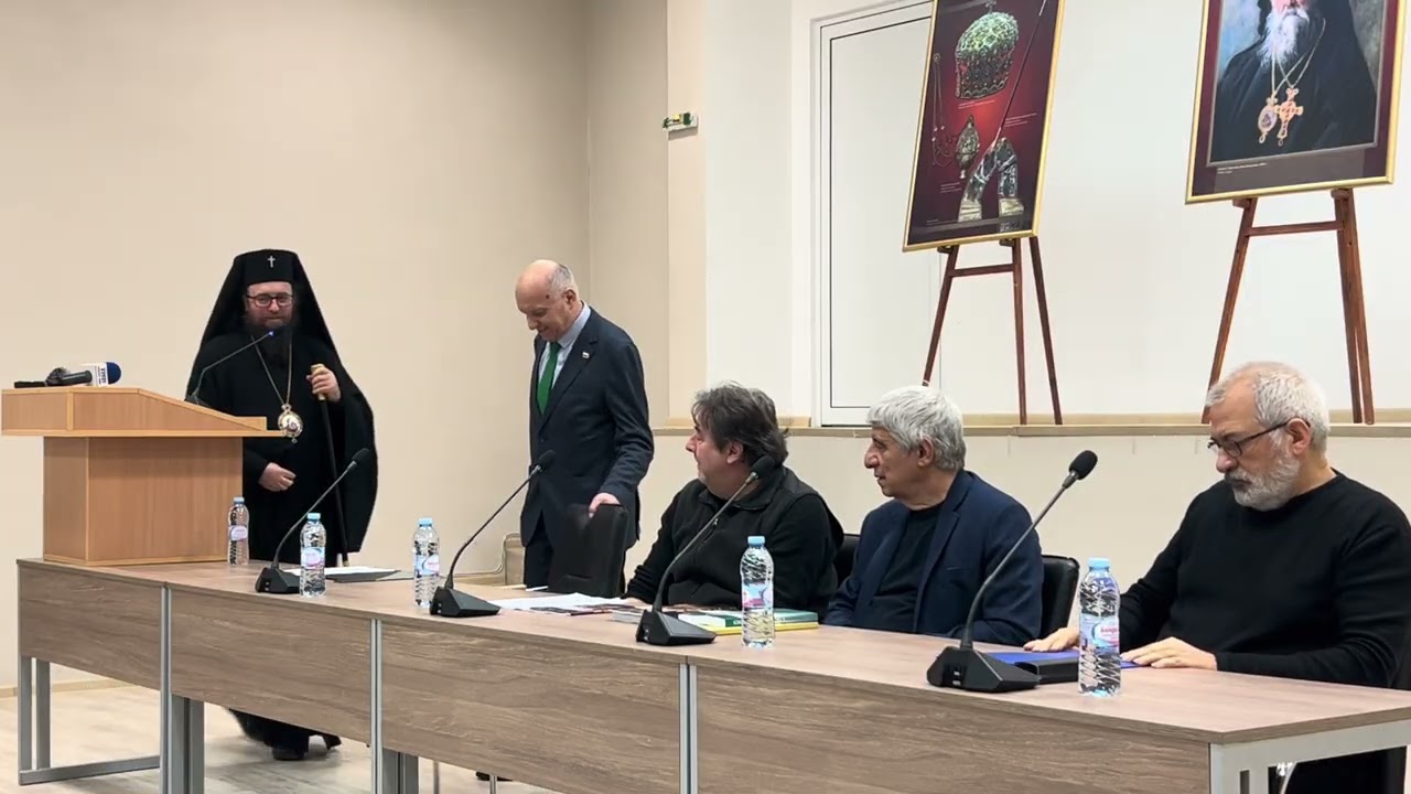 Конференция с научни доклади за живота и делото на Екзарх Антим I