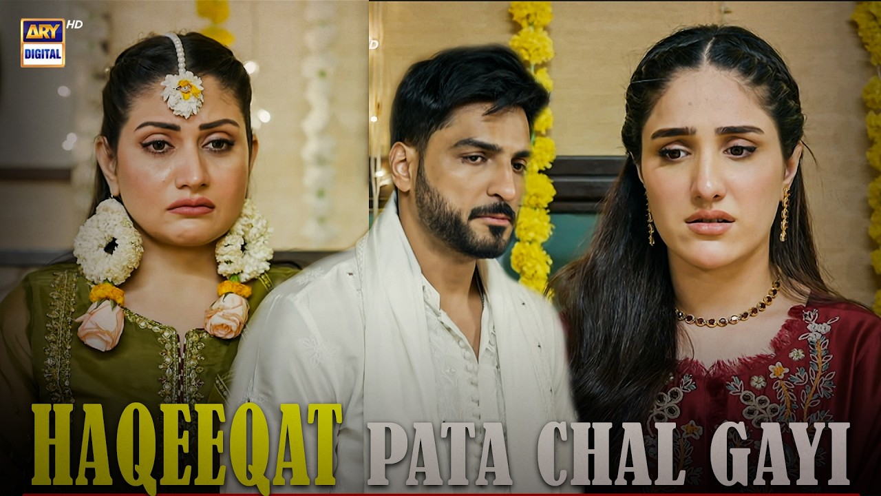 Sach Samne Aa Gaya!😶| Madawa | Aiza Awan | ARY Digital