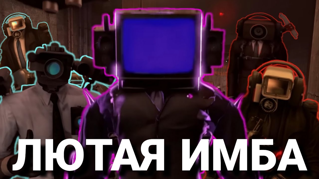 ЧТО, ЕСЛИ ЭЛИТНЫЙ ТВ МЕН СРАЖАЛСЯ СО СКИБИДИ УЧЕНЫМ В 70 СЕРИИ?