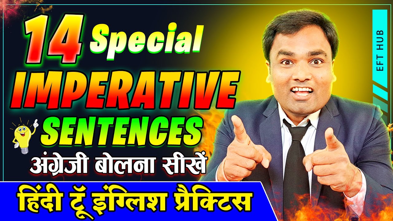 Mastering 14 Spacial Imperatives Made EASY! | हिंदी टू इंग्लिश प्रैक्टिस | How to speak English #EFT
