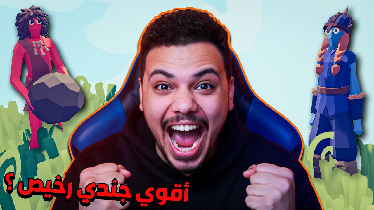 تحدي أقوي جندي اقل من 250 والفايز مفاجأة 😱🔥 | TABS