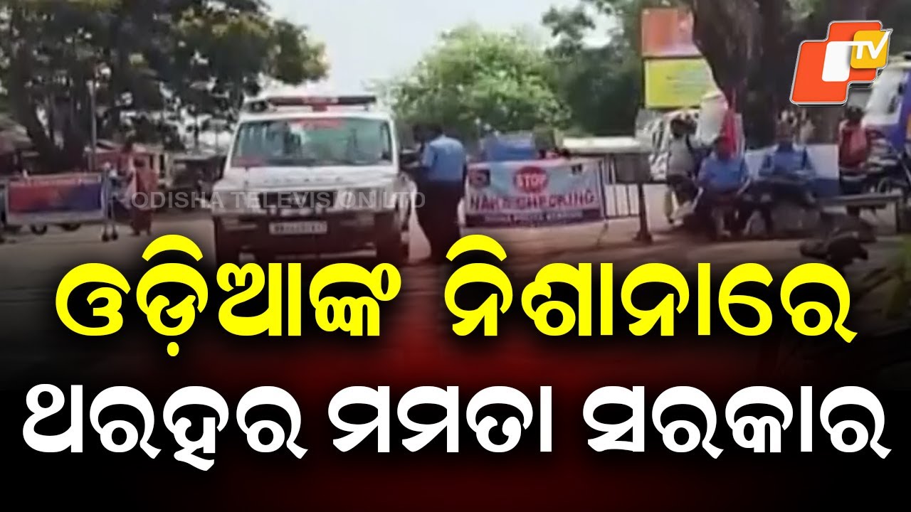 Odia Traders Evicted from Digha — Tension Erupts, Calls to Expel Bengal Shopkeepers
