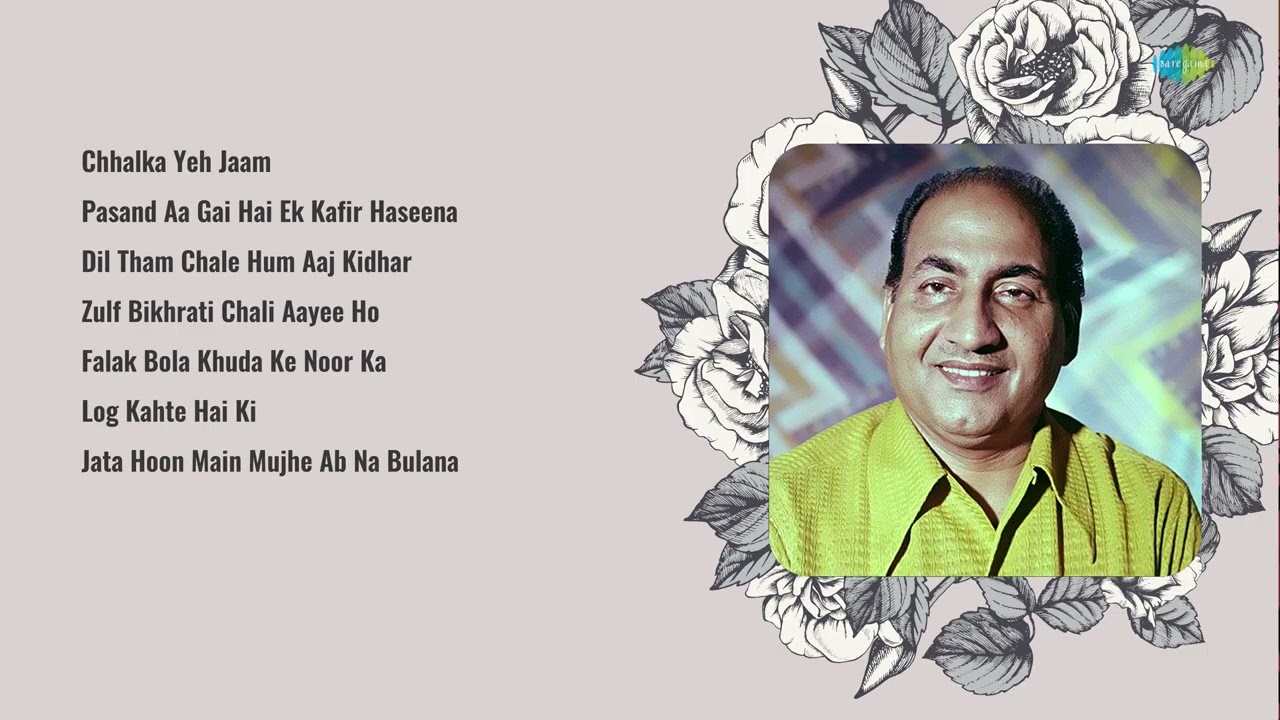 Romantic Hits Of Mohammed Rafi | Chhalka Yeh Jaam | Zulf Bikhrati Chali Aayee Ho | Log Kahte Hai Ki