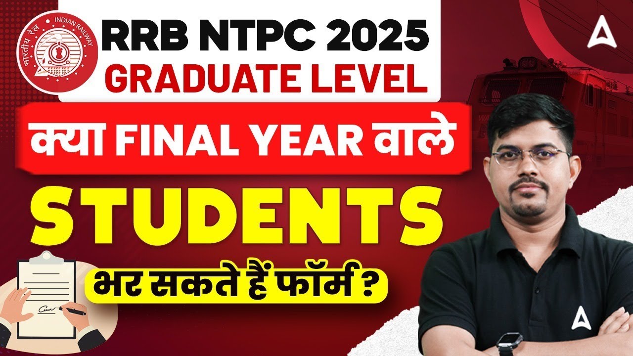 RRB NTPC New Vacancy 2025 | Graduate Level Eligibility Criteria | Can Final Year Students Apply?
