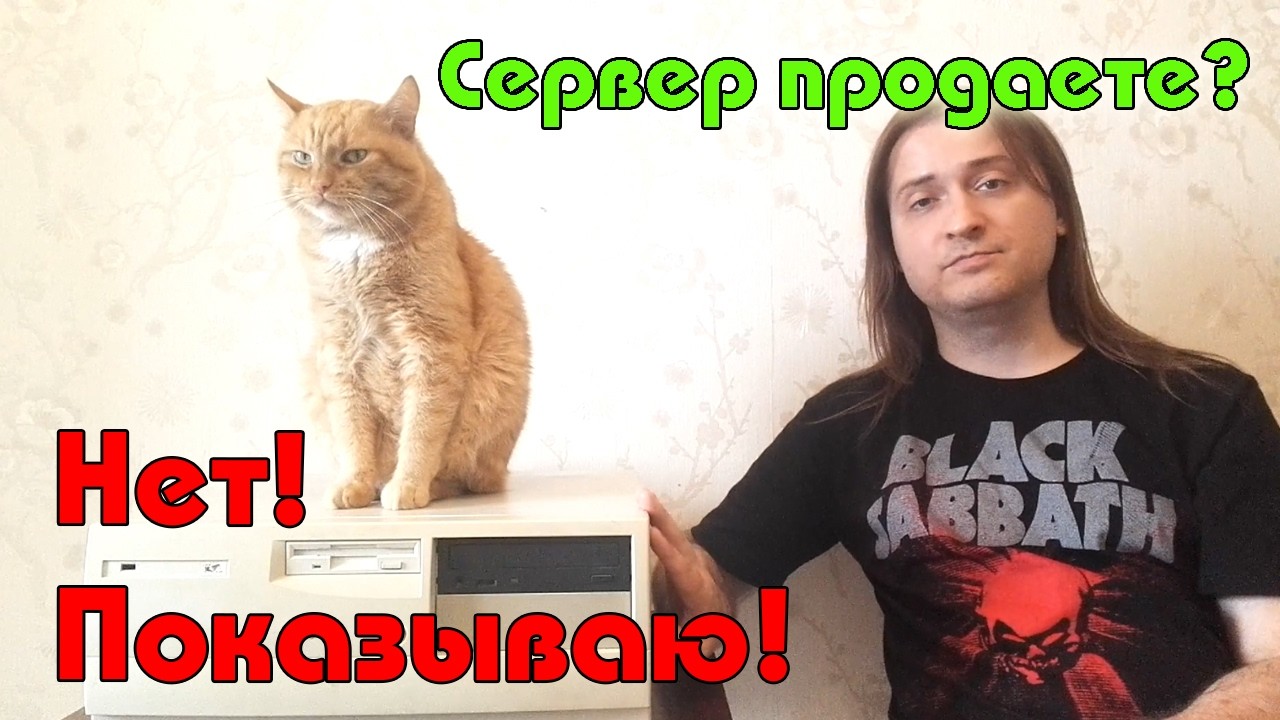 Motorola PATX5000 &mdash; редкий сервер 2000 года с двумя Pentium III 733 MHz и памятью RDRAM.