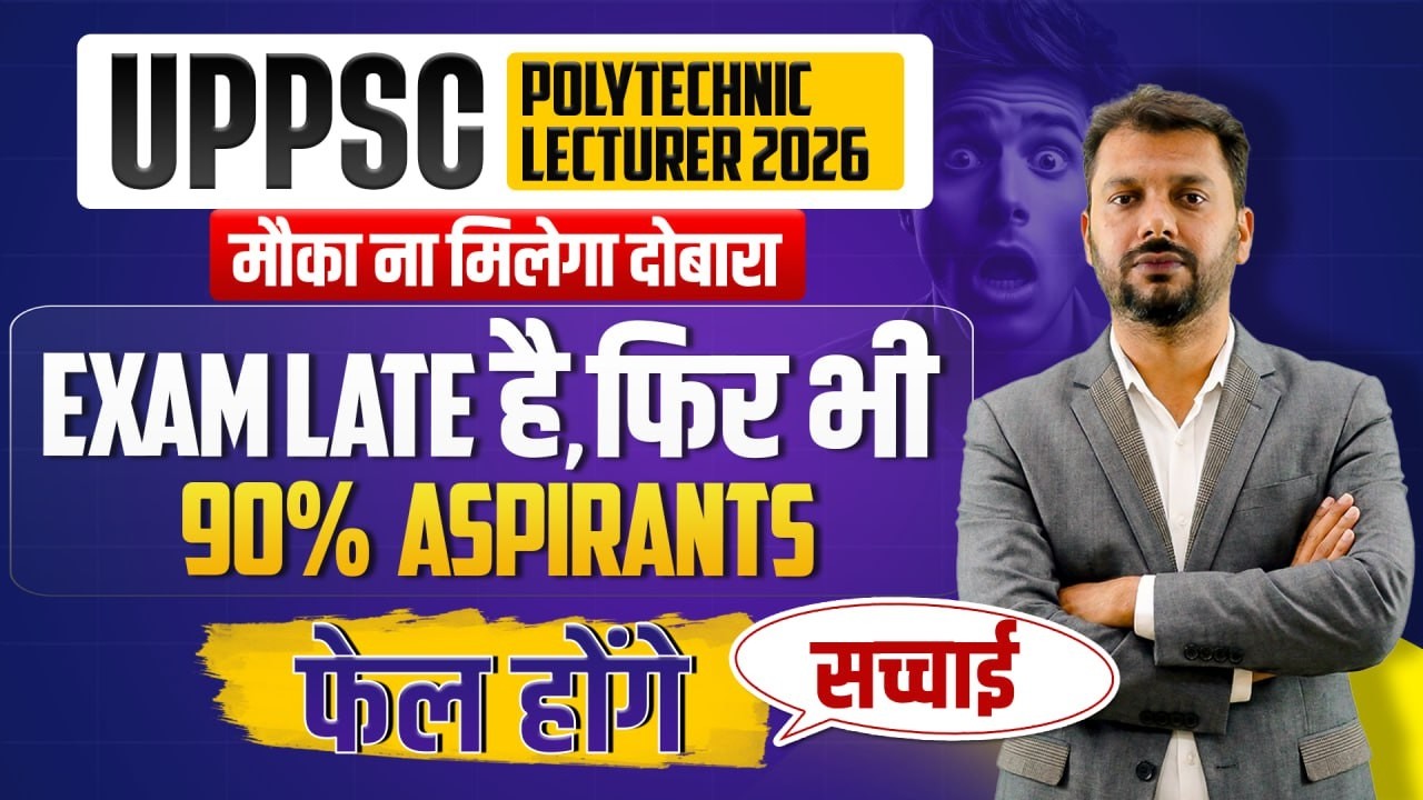 UPPSC Polytechnic Lecturer 2025-26 |90% Aspirants will Fail if you don't follow this | Reality Check