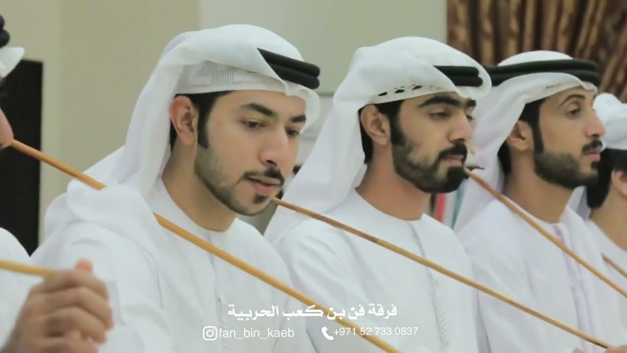 حصرياً.[أوصاف المها] فرقة فن بن كعب الحربية