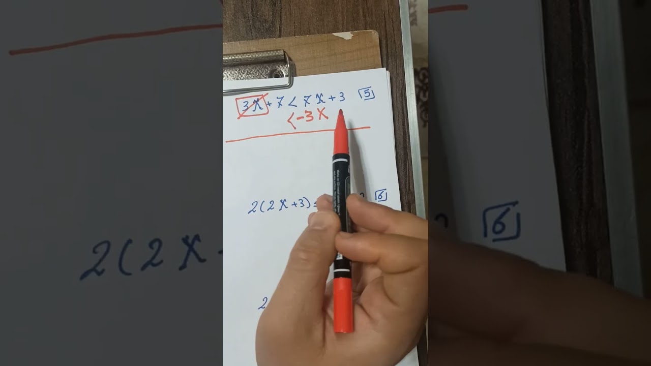تمارين درس المتباينة الصف الاول الاعدادي ترم تانى منهج جديد 